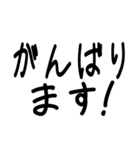 ゆる文字で使える敬語スタンプ（個別スタンプ：13）