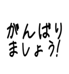ゆる文字で使える敬語スタンプ（個別スタンプ：14）