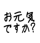 ゆる文字で使える敬語スタンプ（個別スタンプ：16）