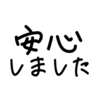 ゆる文字で使える敬語スタンプ（個別スタンプ：17）