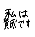 ゆる文字で使える敬語スタンプ（個別スタンプ：21）