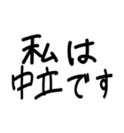 ゆる文字で使える敬語スタンプ（個別スタンプ：23）