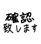 ゆる文字で使える敬語スタンプ（個別スタンプ：25）