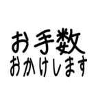 ゆる文字で使える敬語スタンプ（個別スタンプ：26）
