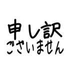 ゆる文字で使える敬語スタンプ（個別スタンプ：27）