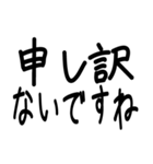 ゆる文字で使える敬語スタンプ（個別スタンプ：28）