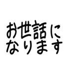 ゆる文字で使える敬語スタンプ（個別スタンプ：33）