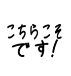 ゆる文字で使える敬語スタンプ（個別スタンプ：34）