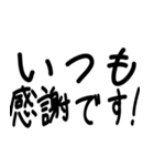 ゆる文字で使える敬語スタンプ（個別スタンプ：35）