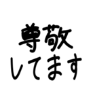 ゆる文字で使える敬語スタンプ（個別スタンプ：36）