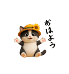動く！ねころくちゃん（個別スタンプ：2）