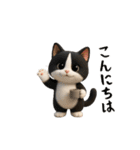 動く！ねころくちゃん（個別スタンプ：3）