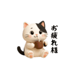 動く！ねころくちゃん（個別スタンプ：5）