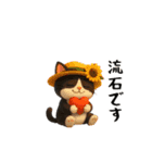 動く！ねころくちゃん（個別スタンプ：6）