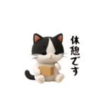 動く！ねころくちゃん（個別スタンプ：7）