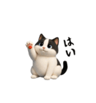 動く！ねころくちゃん（個別スタンプ：8）