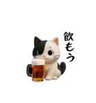 動く！ねころくちゃん（個別スタンプ：9）