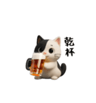 動く！ねころくちゃん（個別スタンプ：10）