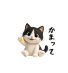 動く！ねころくちゃん（個別スタンプ：11）