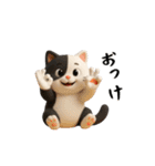 動く！ねころくちゃん（個別スタンプ：14）