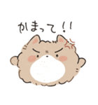 もふポメラニアン2 / 甘えんぼ（個別スタンプ：4）