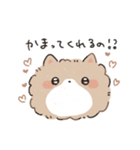 もふポメラニアン2 / 甘えんぼ（個別スタンプ：5）