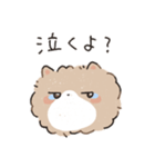 もふポメラニアン2 / 甘えんぼ（個別スタンプ：10）