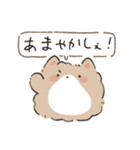 もふポメラニアン2 / 甘えんぼ（個別スタンプ：11）