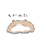 もふポメラニアン2 / 甘えんぼ（個別スタンプ：18）