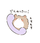 もふポメラニアン2 / 甘えんぼ（個別スタンプ：27）