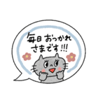 おめめパッチリ♡優しい敬語ふきだし（個別スタンプ：1）