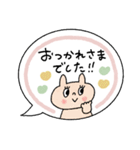 おめめパッチリ♡優しい敬語ふきだし（個別スタンプ：2）