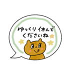 おめめパッチリ♡優しい敬語ふきだし（個別スタンプ：3）