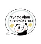 おめめパッチリ♡優しい敬語ふきだし（個別スタンプ：4）