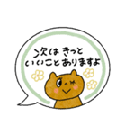 おめめパッチリ♡優しい敬語ふきだし（個別スタンプ：5）