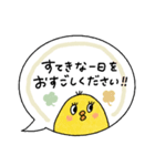 おめめパッチリ♡優しい敬語ふきだし（個別スタンプ：6）