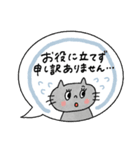 おめめパッチリ♡優しい敬語ふきだし（個別スタンプ：7）