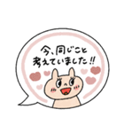 おめめパッチリ♡優しい敬語ふきだし（個別スタンプ：8）