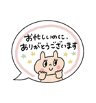 おめめパッチリ♡優しい敬語ふきだし（個別スタンプ：9）