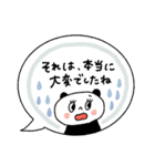 おめめパッチリ♡優しい敬語ふきだし（個別スタンプ：10）
