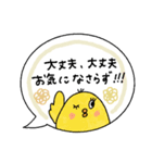 おめめパッチリ♡優しい敬語ふきだし（個別スタンプ：11）