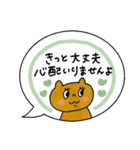 おめめパッチリ♡優しい敬語ふきだし（個別スタンプ：12）