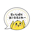 おめめパッチリ♡優しい敬語ふきだし（個別スタンプ：13）