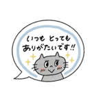 おめめパッチリ♡優しい敬語ふきだし（個別スタンプ：14）