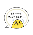 おめめパッチリ♡優しい敬語ふきだし（個別スタンプ：16）