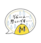 おめめパッチリ♡優しい敬語ふきだし（個別スタンプ：18）