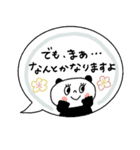おめめパッチリ♡優しい敬語ふきだし（個別スタンプ：19）