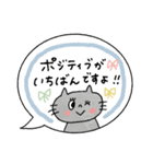 おめめパッチリ♡優しい敬語ふきだし（個別スタンプ：20）