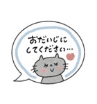 おめめパッチリ♡優しい敬語ふきだし（個別スタンプ：21）