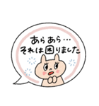 おめめパッチリ♡優しい敬語ふきだし（個別スタンプ：22）